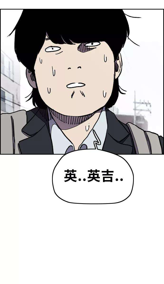 冲锋衣第3部 第38话 27元