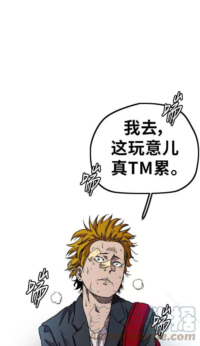 冲锋衣第3部 第38话 27元
