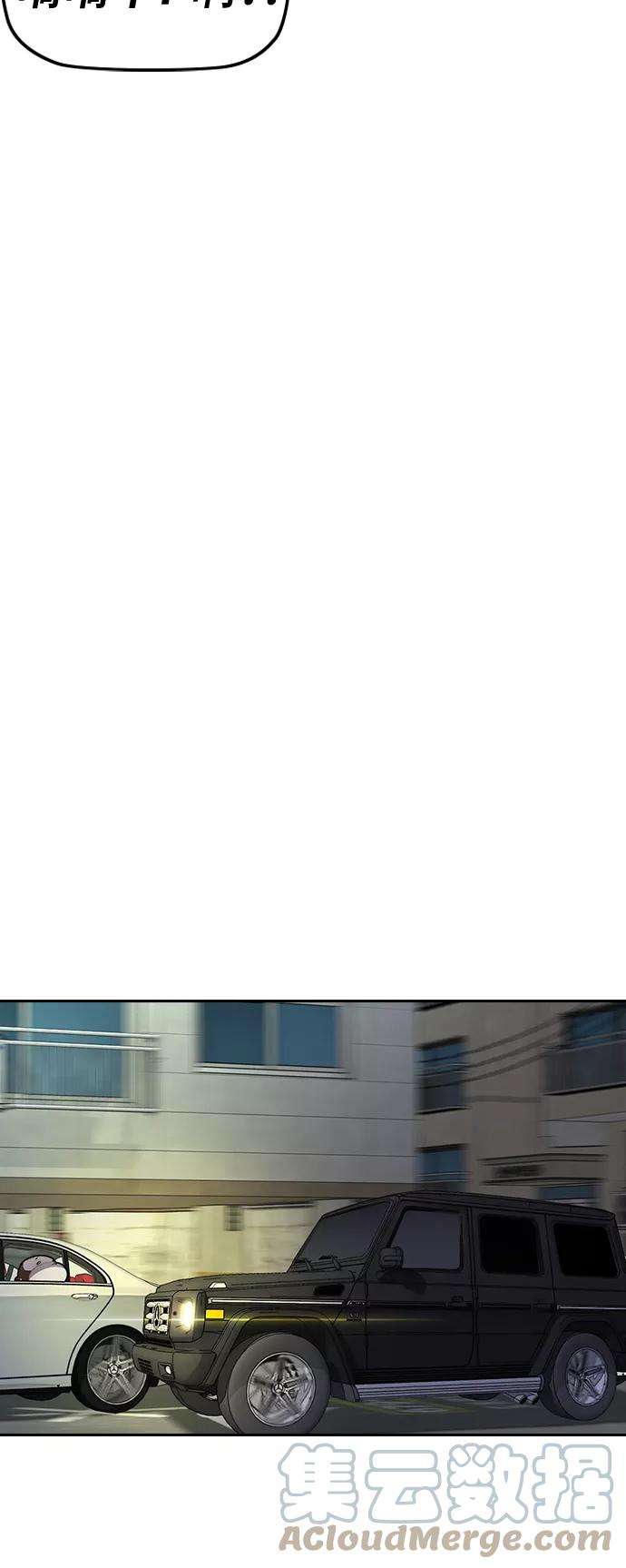 冲锋衣第3部 第38话 27元