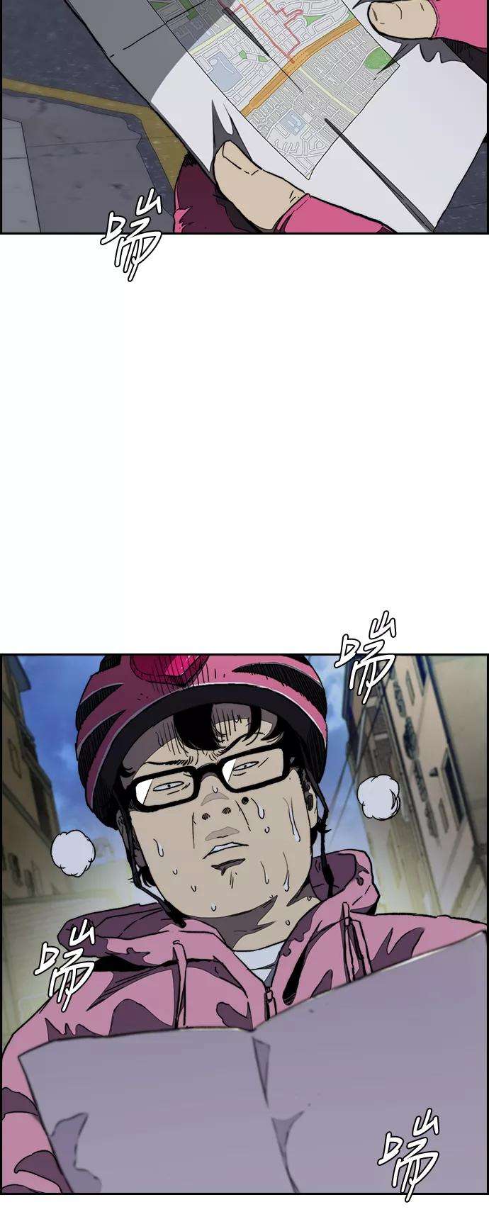 冲锋衣第3部 第39话 南胜春老师亲带特训（1）