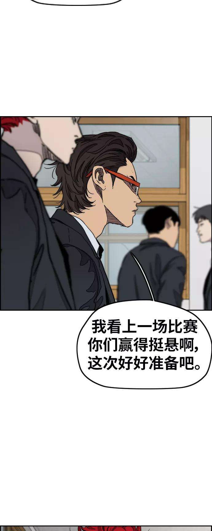 冲锋衣第3部 第39话 南胜春老师亲带特训（1）