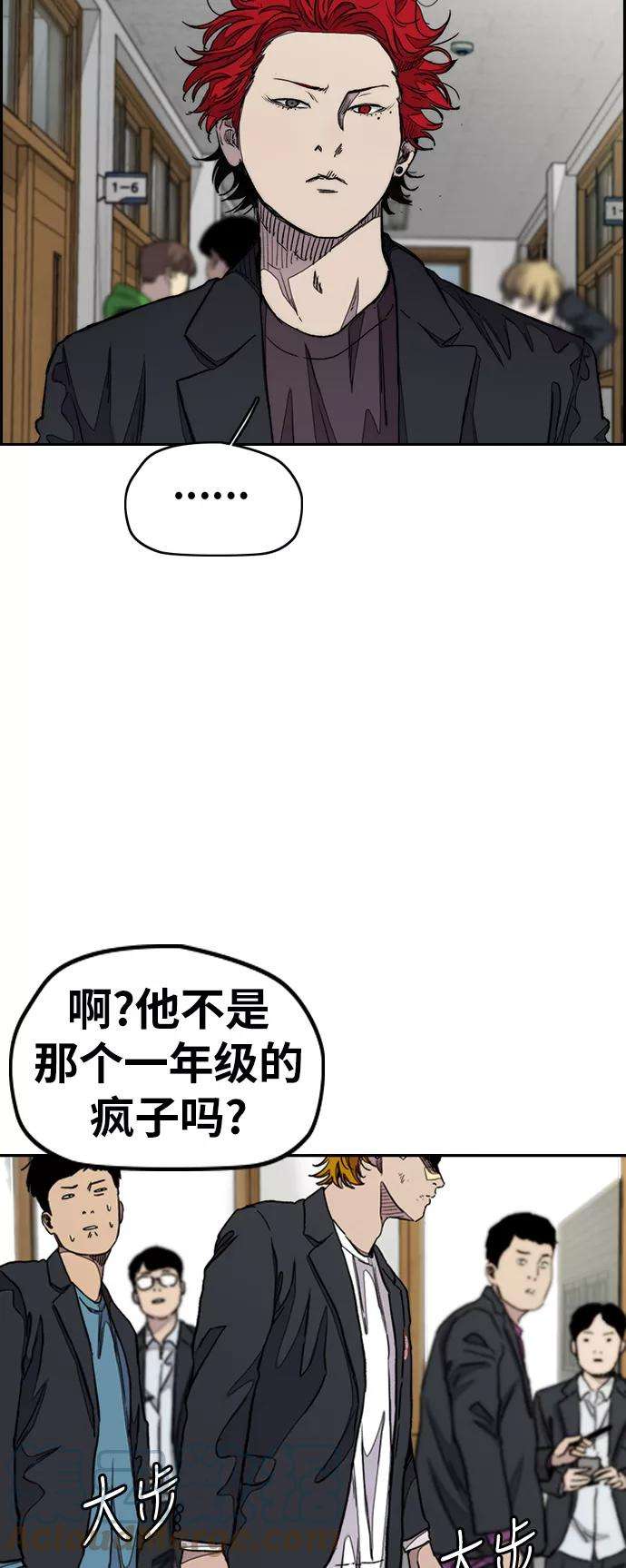 冲锋衣第3部 第39话 南胜春老师亲带特训（1）