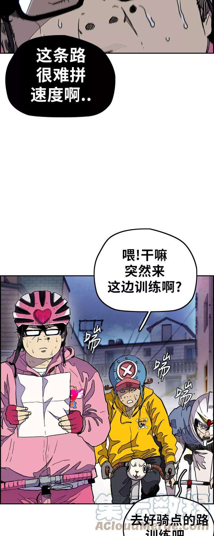 冲锋衣第3部 第39话 南胜春老师亲带特训（1）