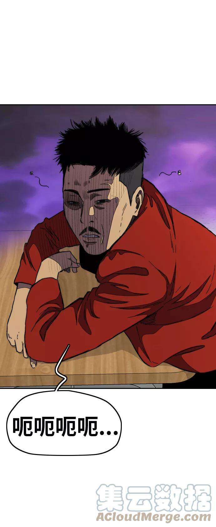 冲锋衣第3部 第39话 南胜春老师亲带特训（1）