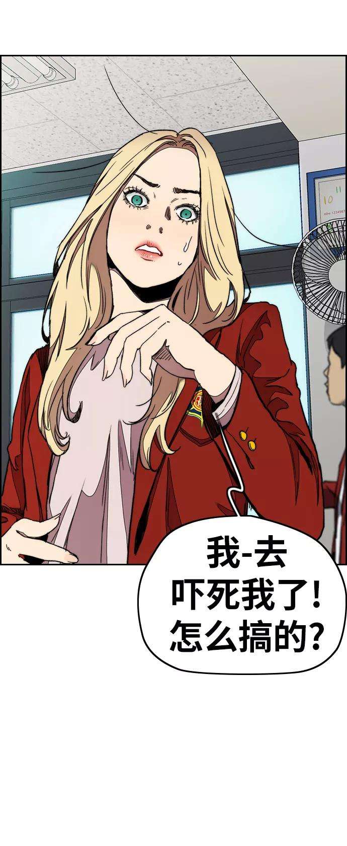 冲锋衣第3部 第39话 南胜春老师亲带特训（1）