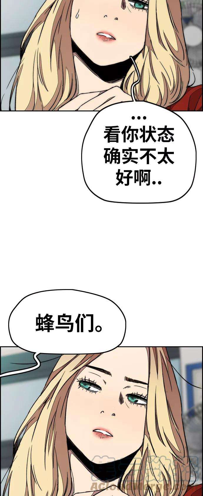 冲锋衣第3部 第39话 南胜春老师亲带特训（1）