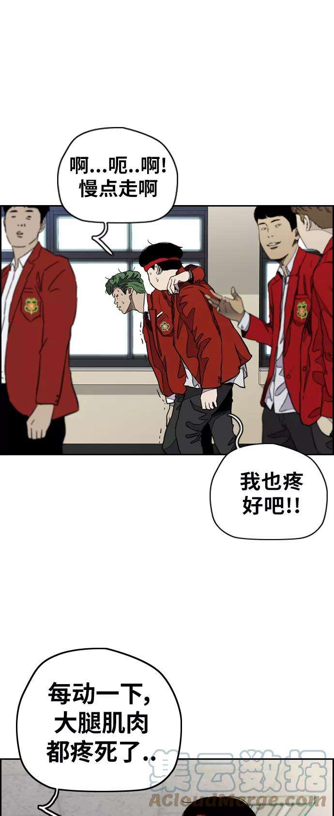 冲锋衣第3部 第39话 南胜春老师亲带特训（1）