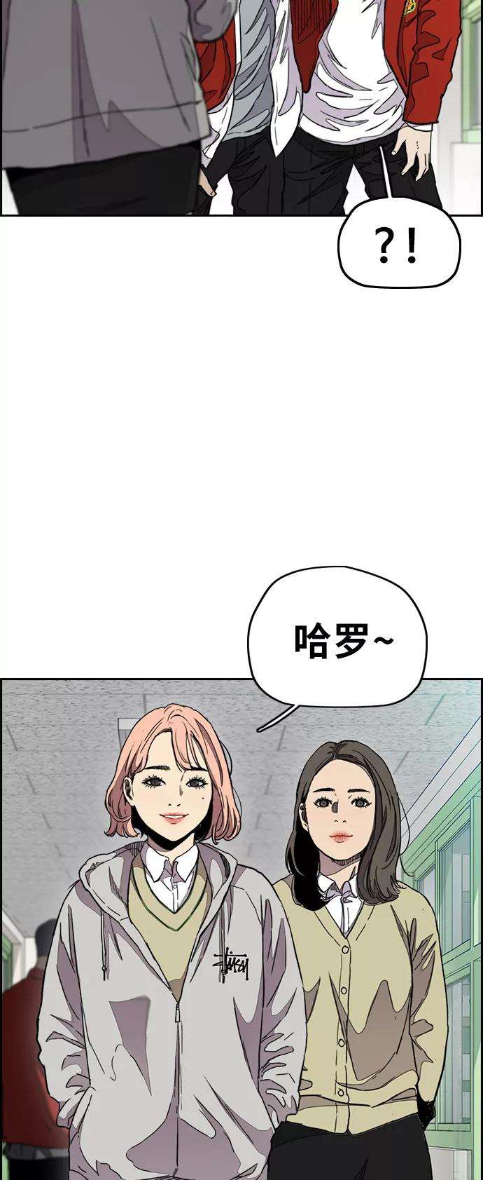 冲锋衣第3部 第39话 南胜春老师亲带特训（1）