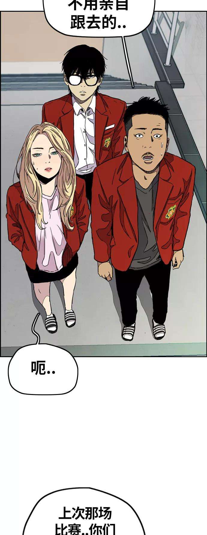 冲锋衣第3部 第39话 南胜春老师亲带特训（1）