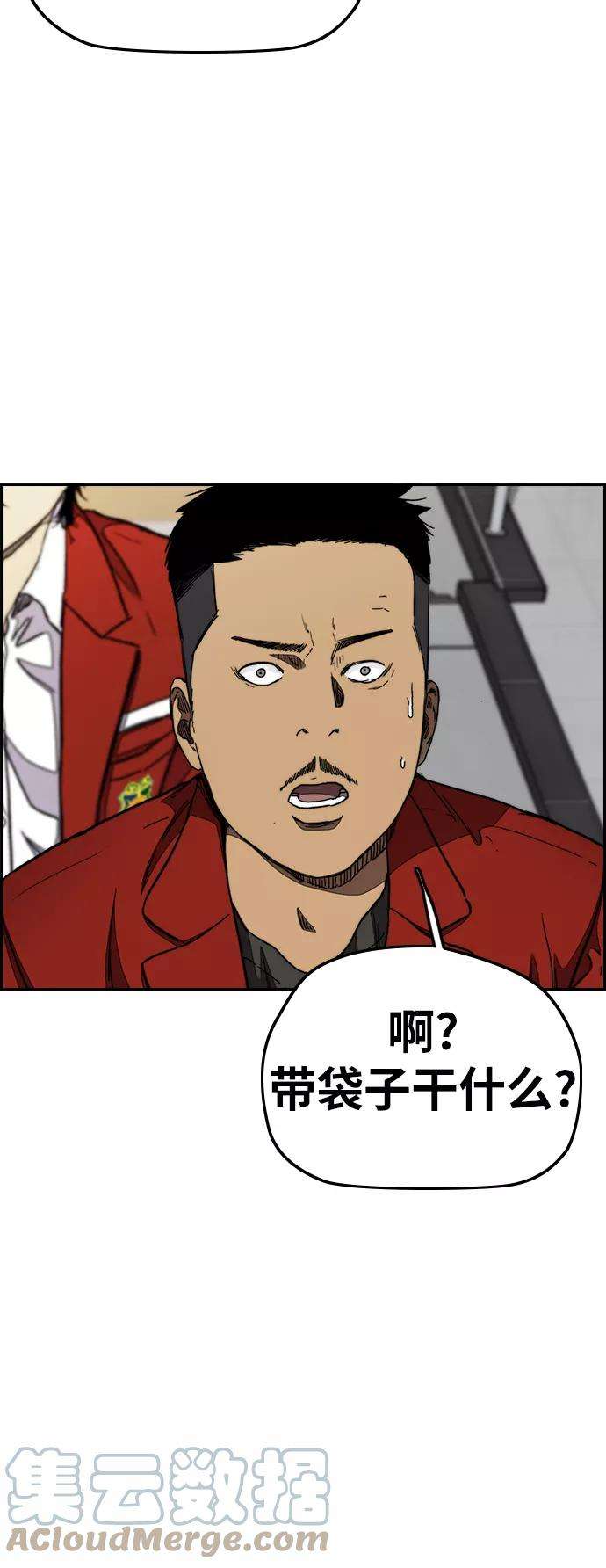 冲锋衣第3部 第39话 南胜春老师亲带特训（1）