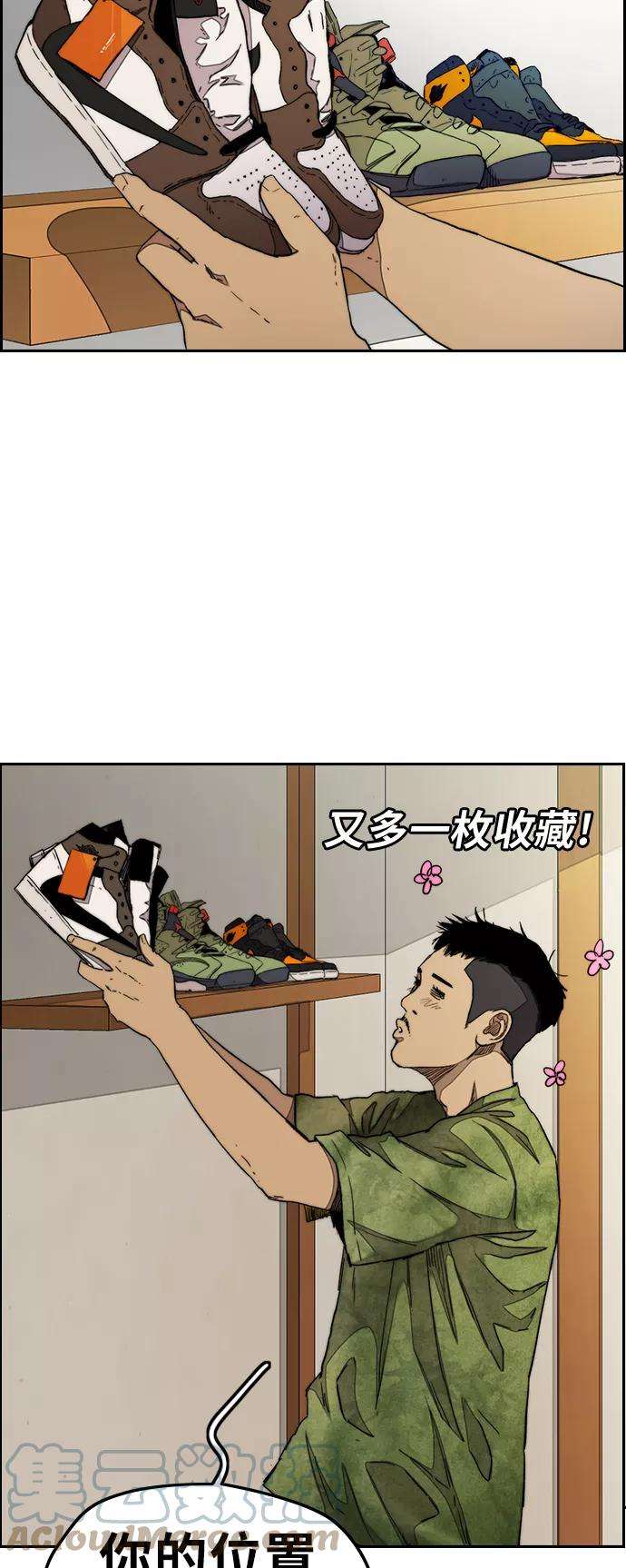 冲锋衣第3部 第39话 南胜春老师亲带特训（1）