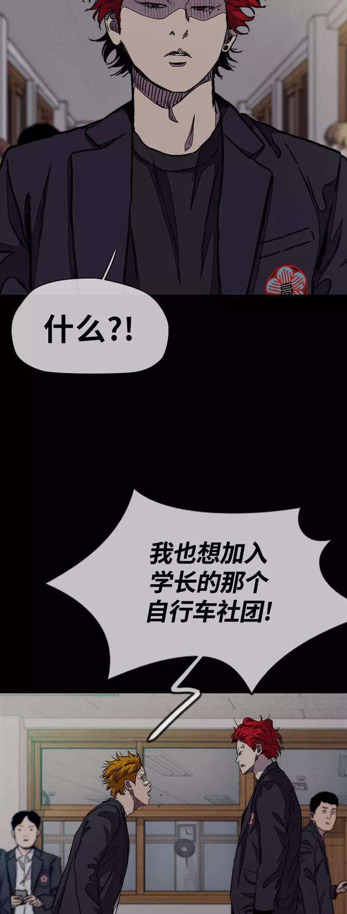 冲锋衣第3部 第40话 南胜春老师亲带特训（2）