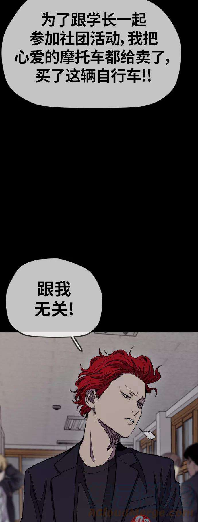冲锋衣第3部 第40话 南胜春老师亲带特训（2）
