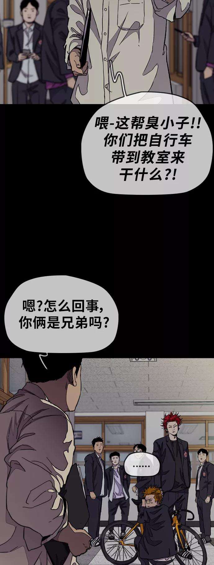 冲锋衣第3部 第40话 南胜春老师亲带特训（2）