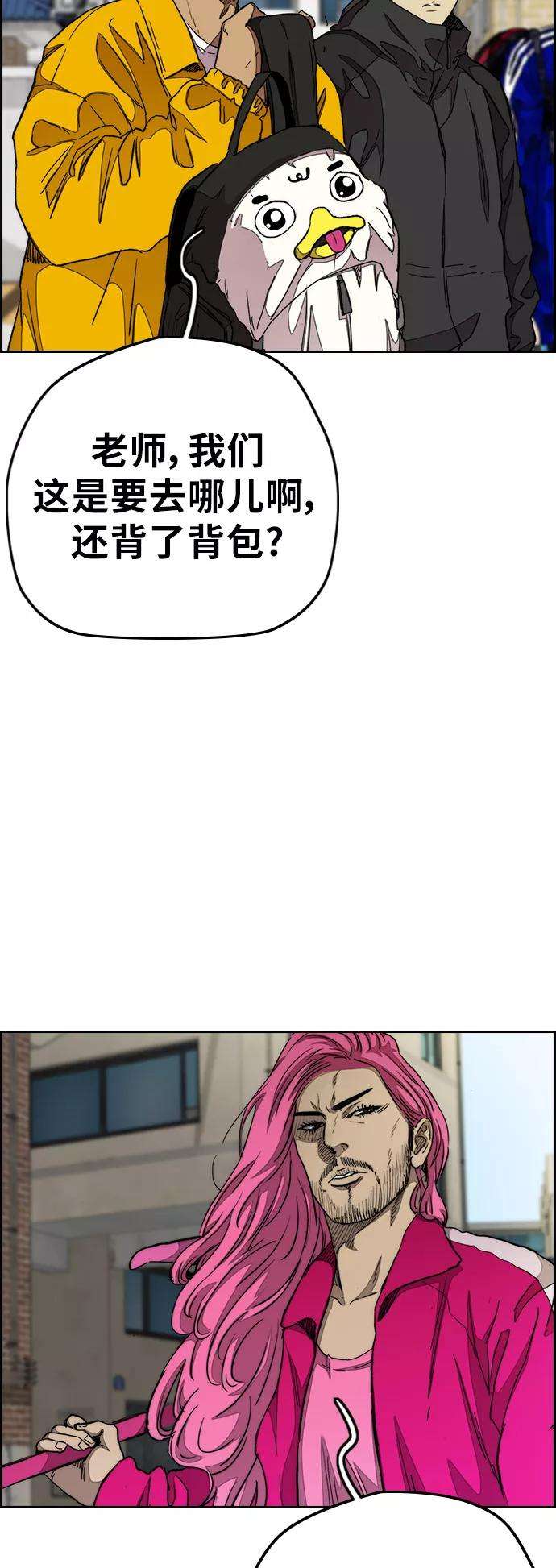 冲锋衣第3部 第40话 南胜春老师亲带特训（2）
