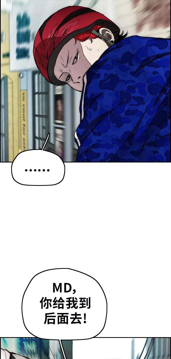 冲锋衣第3部 第40话 南胜春老师亲带特训（2）