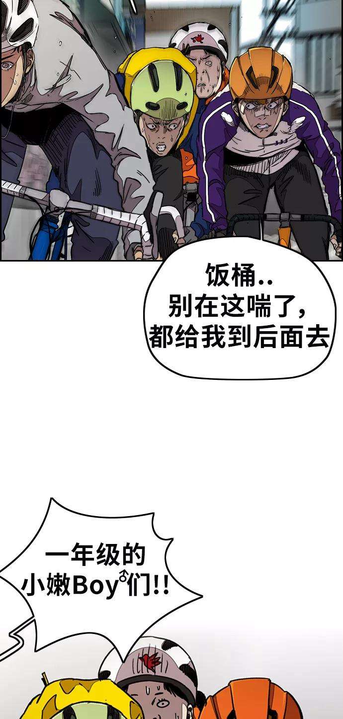 冲锋衣第3部 第40话 南胜春老师亲带特训（2）