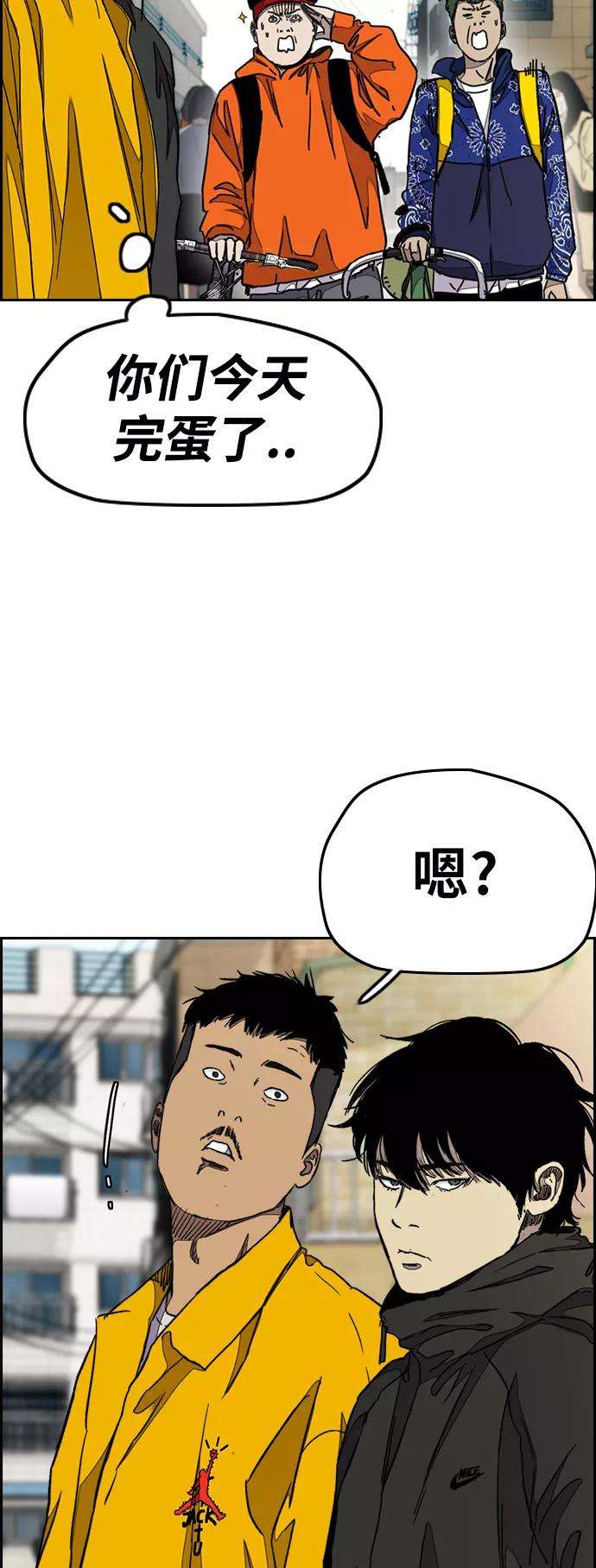冲锋衣第3部 第40话 南胜春老师亲带特训（2）