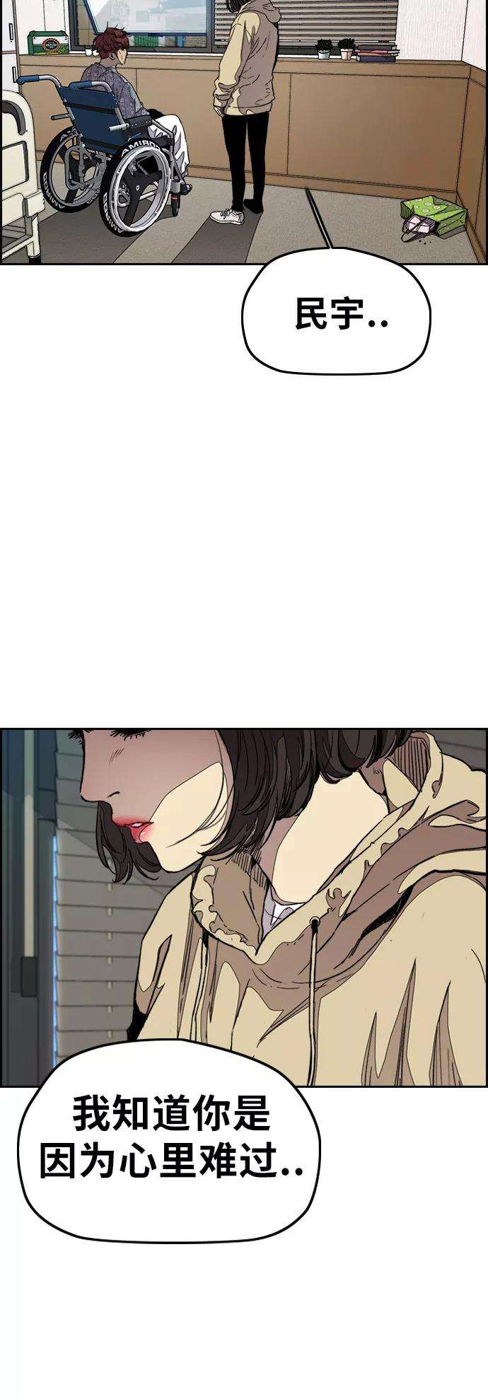 冲锋衣第3部 第41话 南胜春老师亲带特训（3）