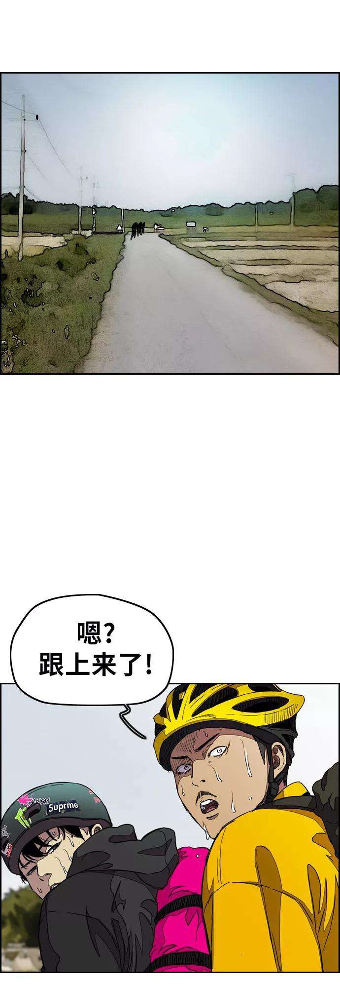 冲锋衣第3部 第41话 南胜春老师亲带特训（3）