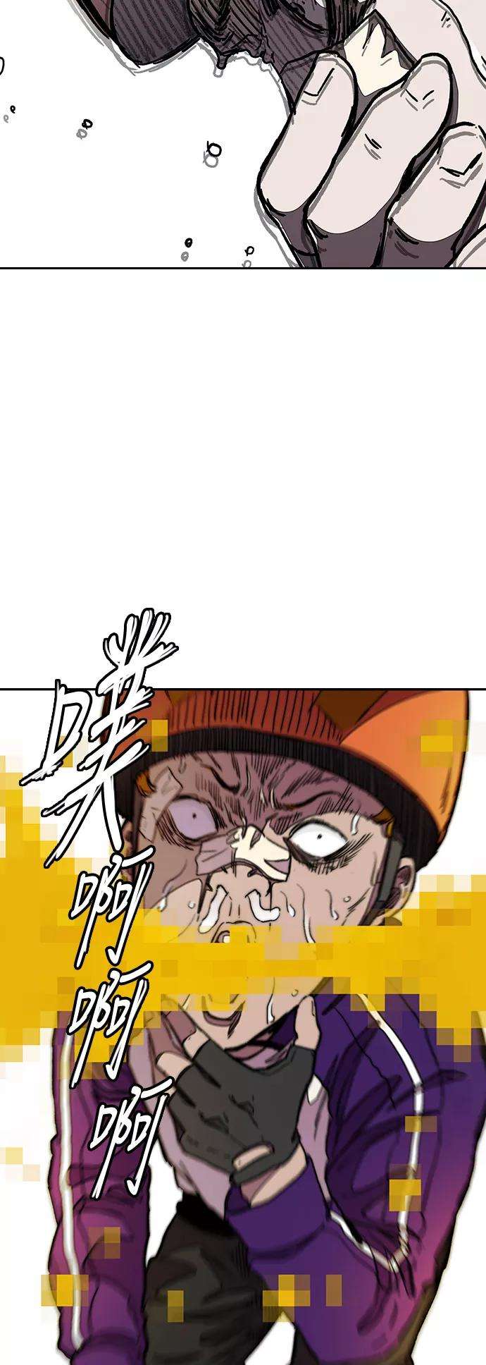 冲锋衣第3部 第41话 南胜春老师亲带特训（3）