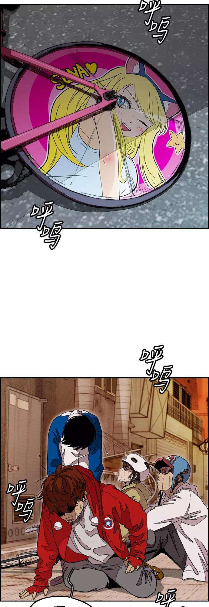 冲锋衣第3部 第41话 南胜春老师亲带特训（3）