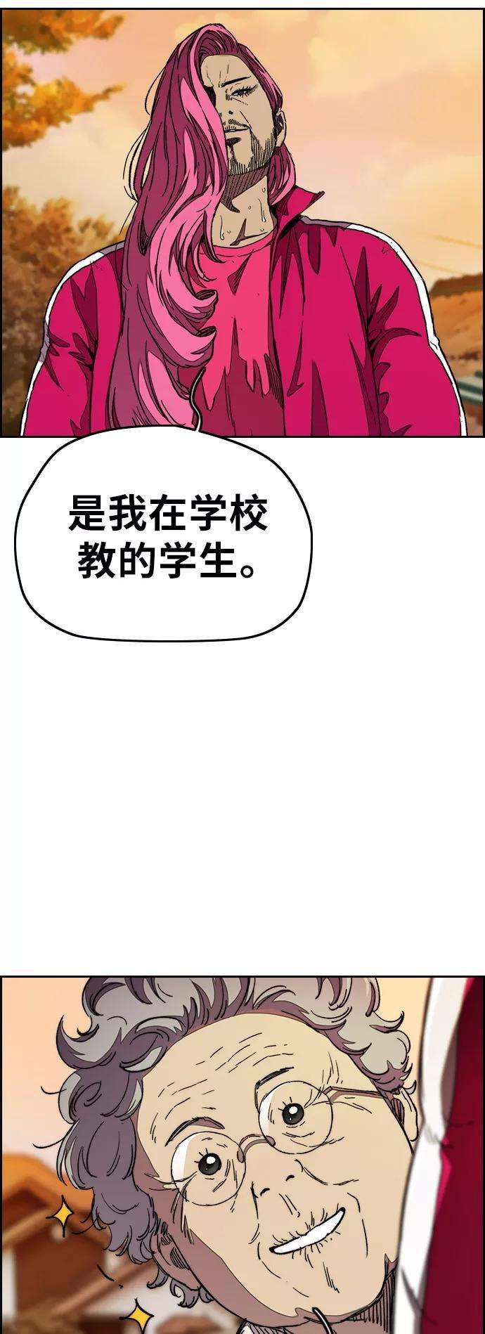 冲锋衣第3部 第42话 南胜春老师亲带特训（4）