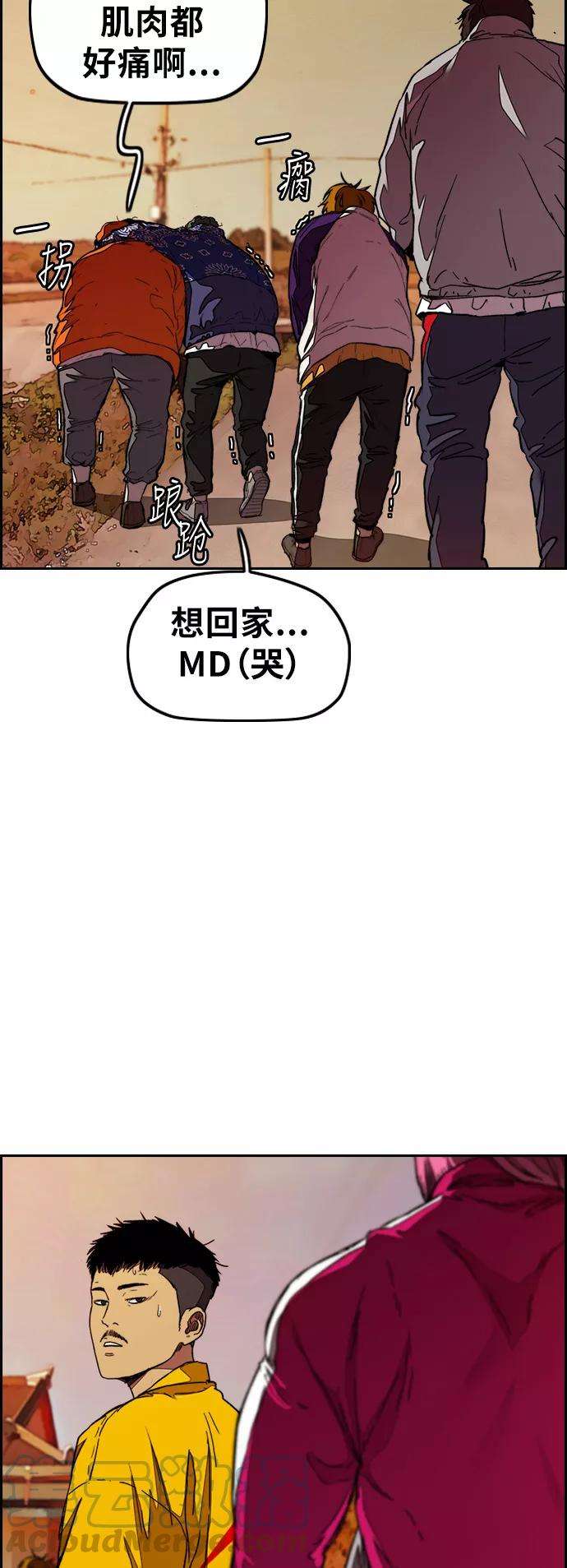 冲锋衣第3部 第42话 南胜春老师亲带特训（4）