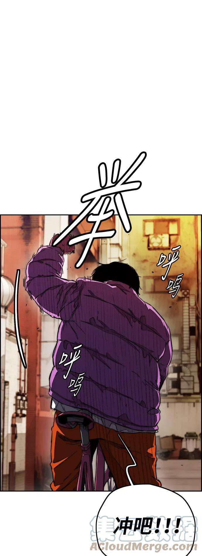 冲锋衣第3部 第42话 南胜春老师亲带特训（4）