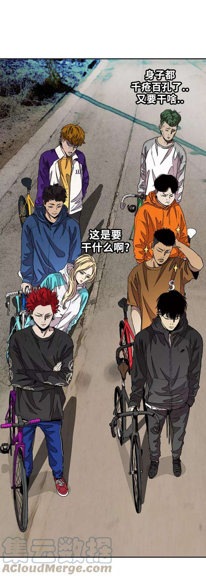 冲锋衣第3部 第43话 冲刺对决（1）
