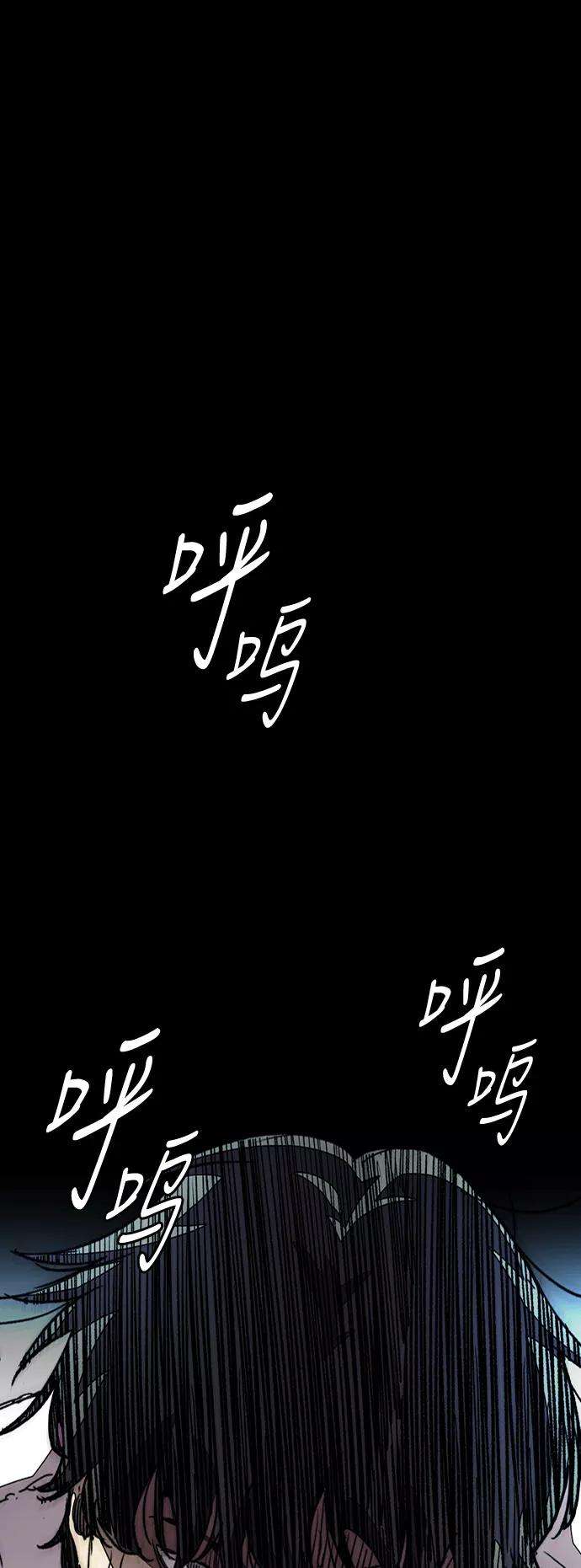 冲锋衣第3部 第43话 冲刺对决（1）