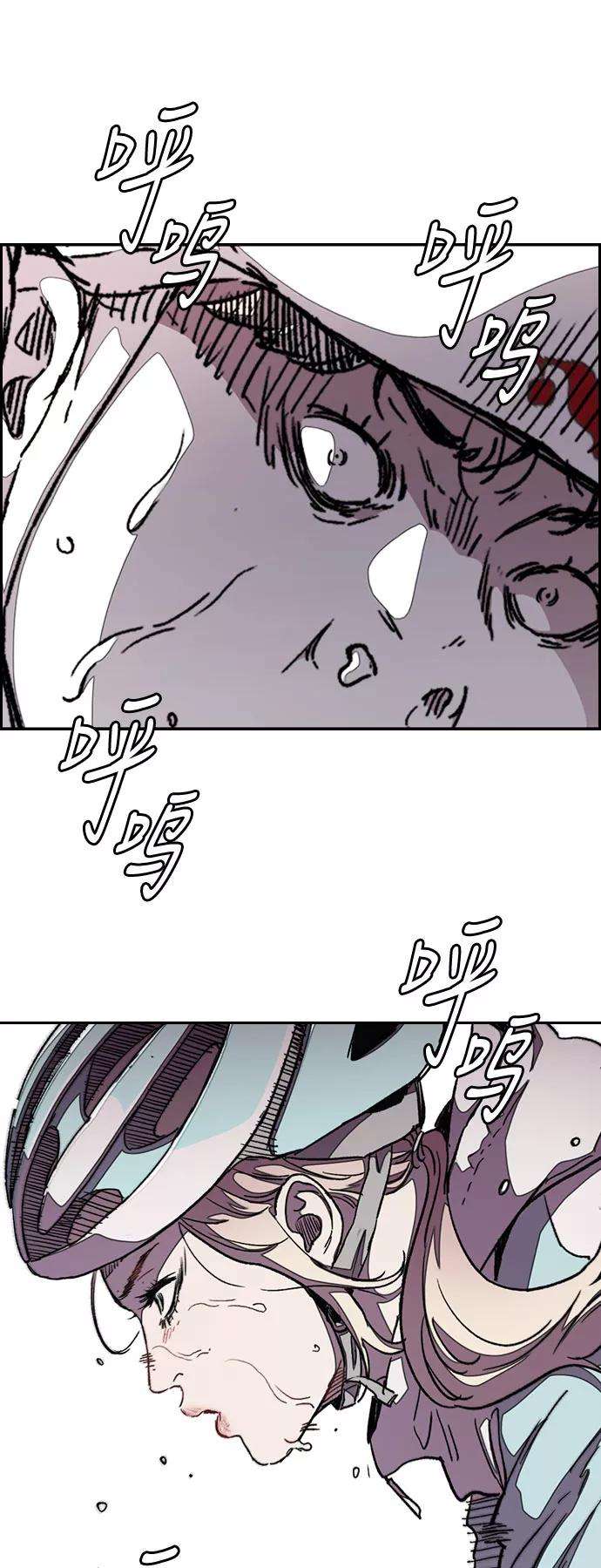 冲锋衣第3部 第44话 冲刺对决（2）