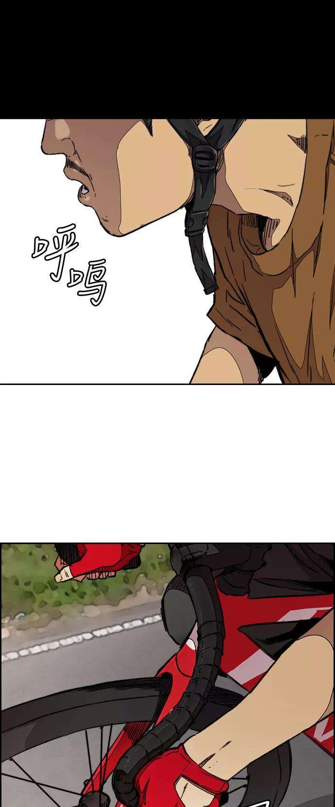 冲锋衣第3部 第44话 冲刺对决（2）