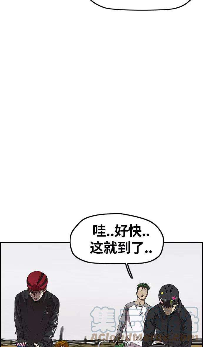 冲锋衣第3部 第44话 冲刺对决（2）