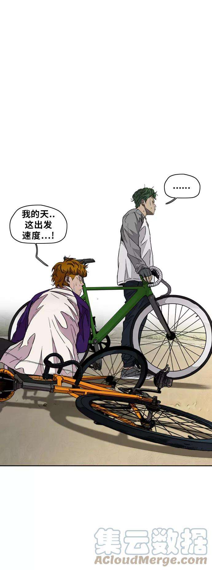 冲锋衣第3部 第45话 胜春老师的冠军奖励