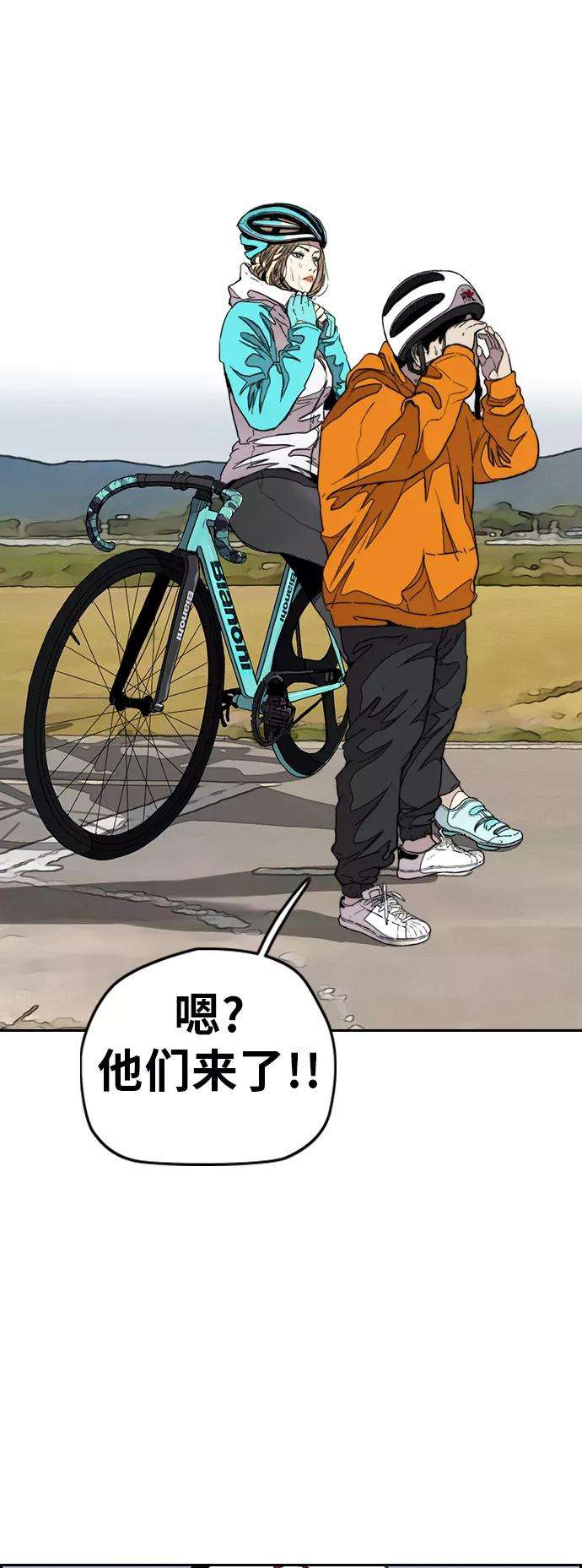 冲锋衣第3部 第45话 胜春老师的冠军奖励