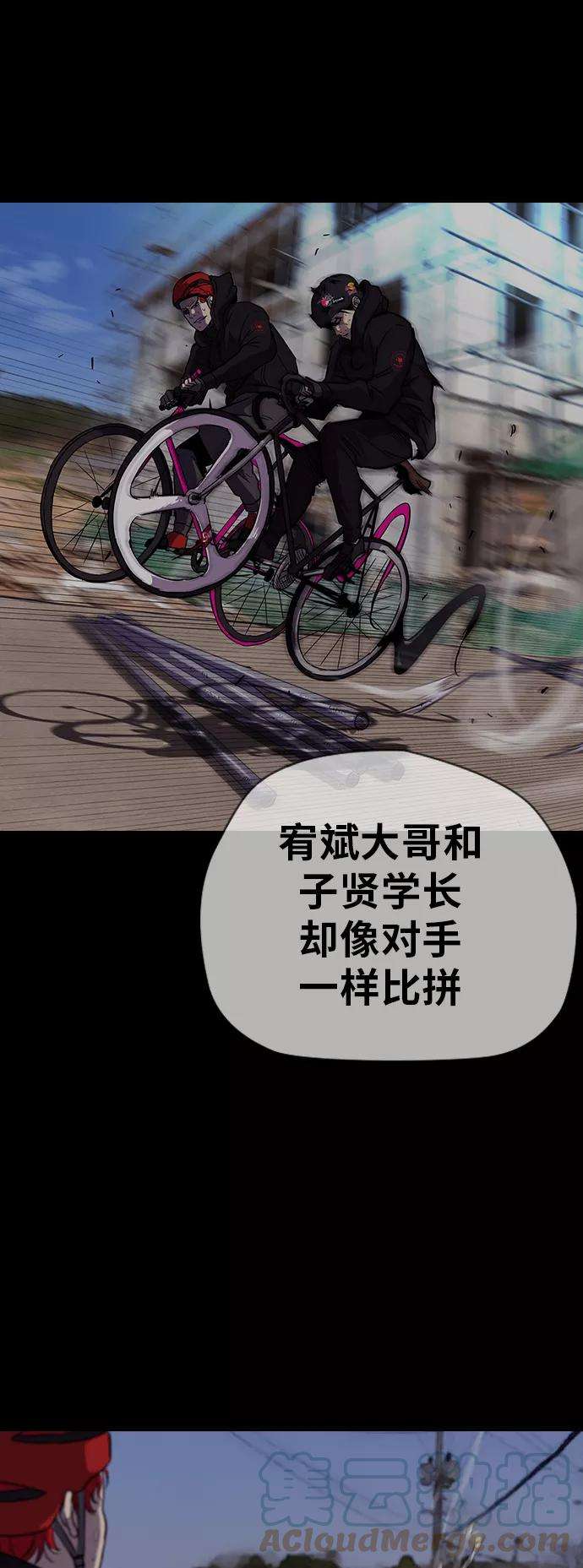 冲锋衣第3部 第45话 胜春老师的冠军奖励