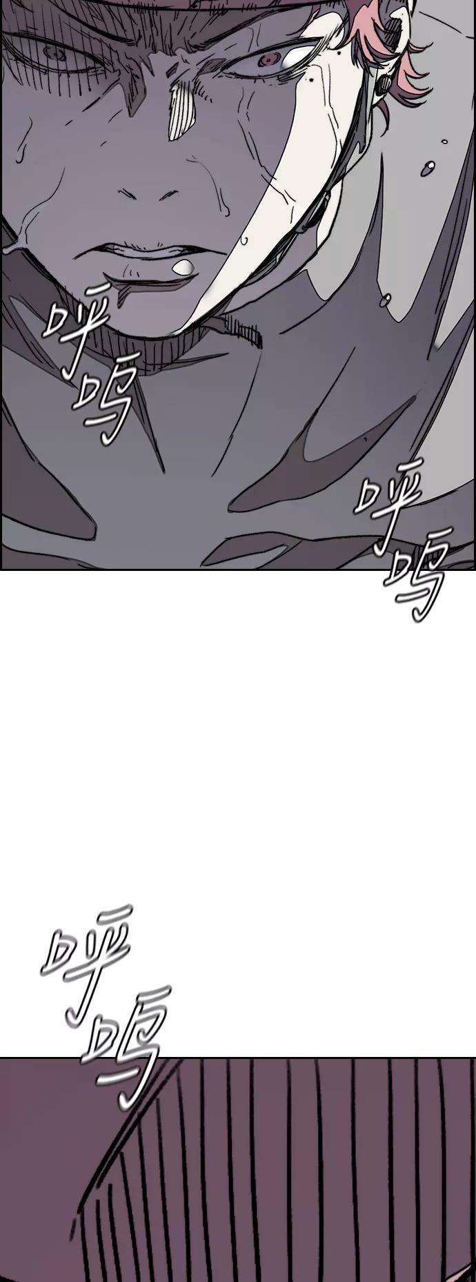 冲锋衣第3部 第45话 胜春老师的冠军奖励