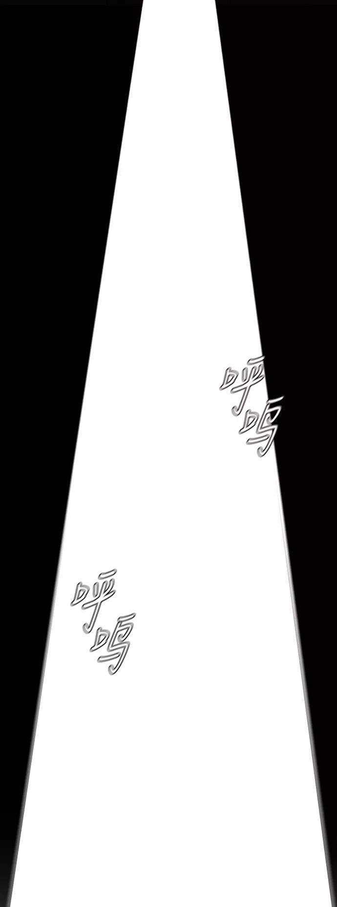 冲锋衣第3部 第45话 胜春老师的冠军奖励