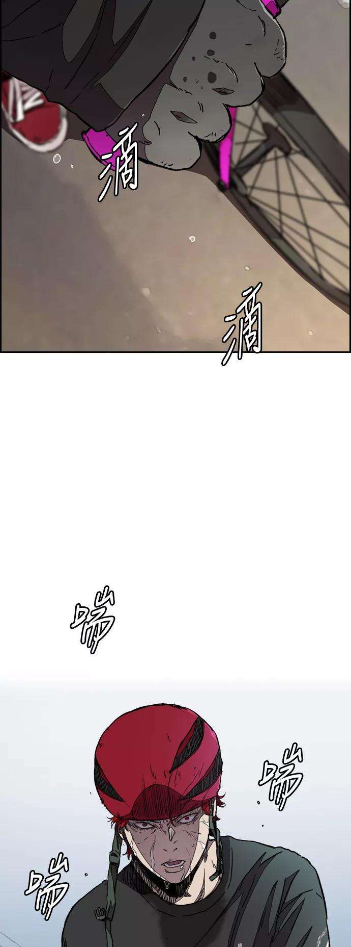 冲锋衣第3部 第45话 胜春老师的冠军奖励