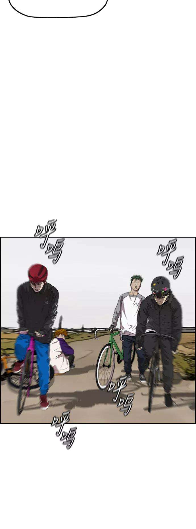 冲锋衣第3部 第45话 胜春老师的冠军奖励
