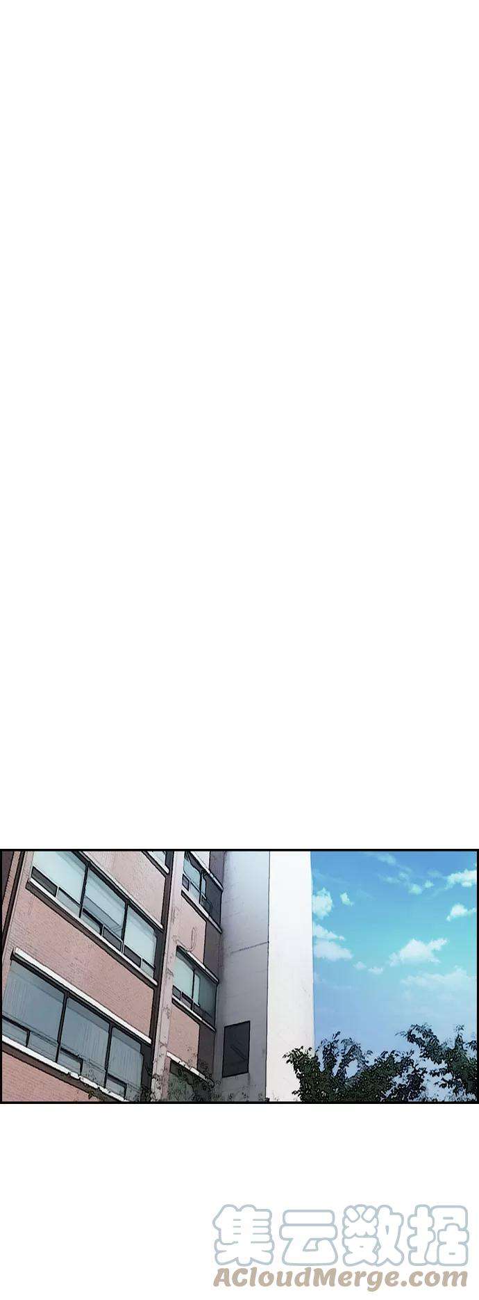 冲锋衣第3部 第46话 那家伙来了