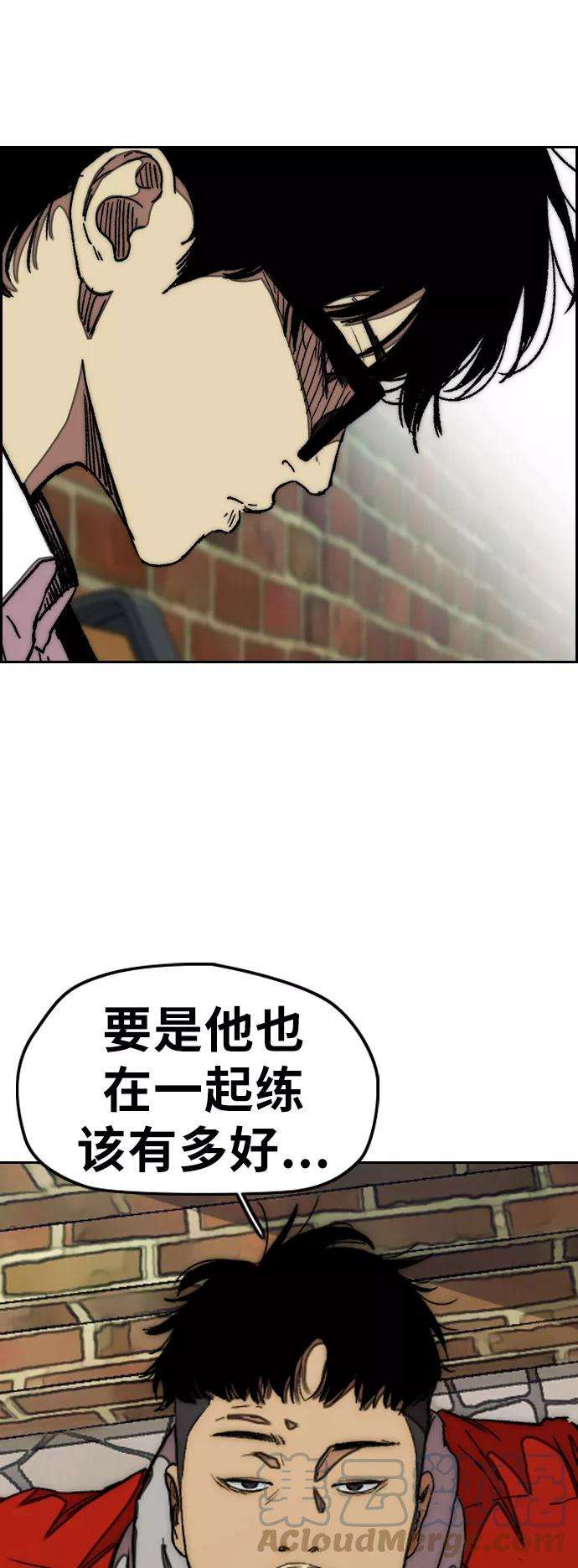 冲锋衣第3部 第46话 那家伙来了