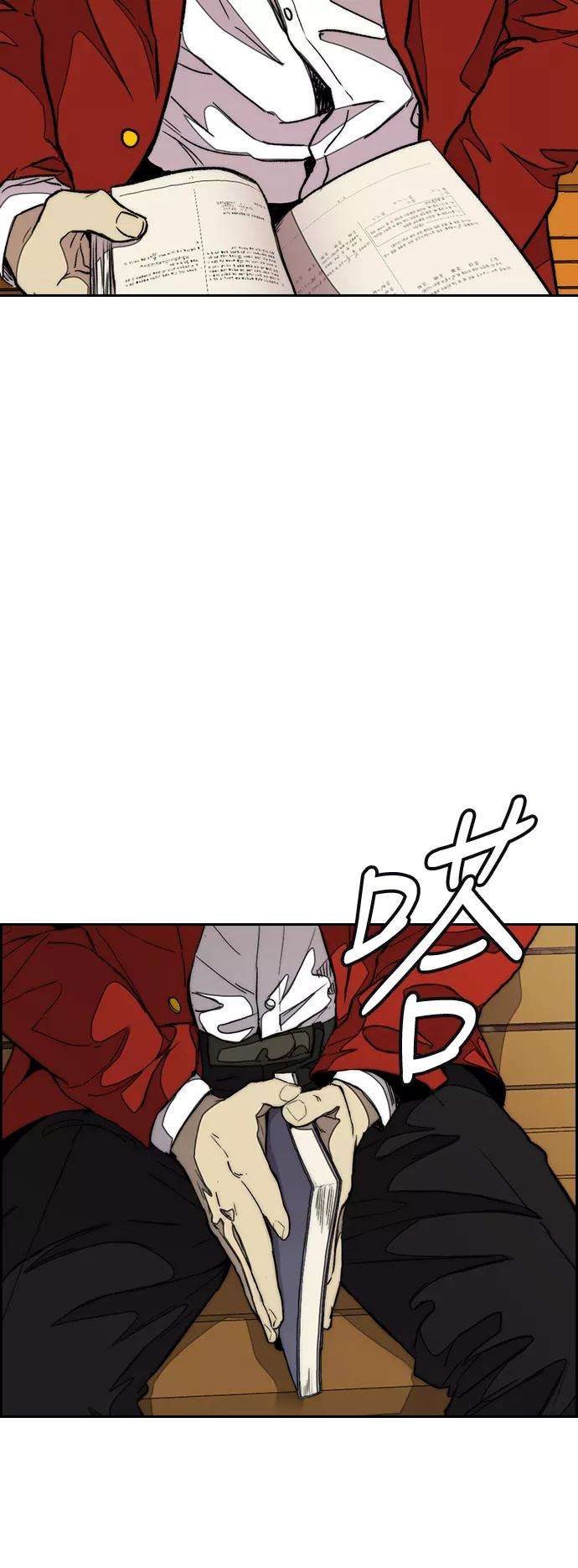 冲锋衣第3部 第46话 那家伙来了