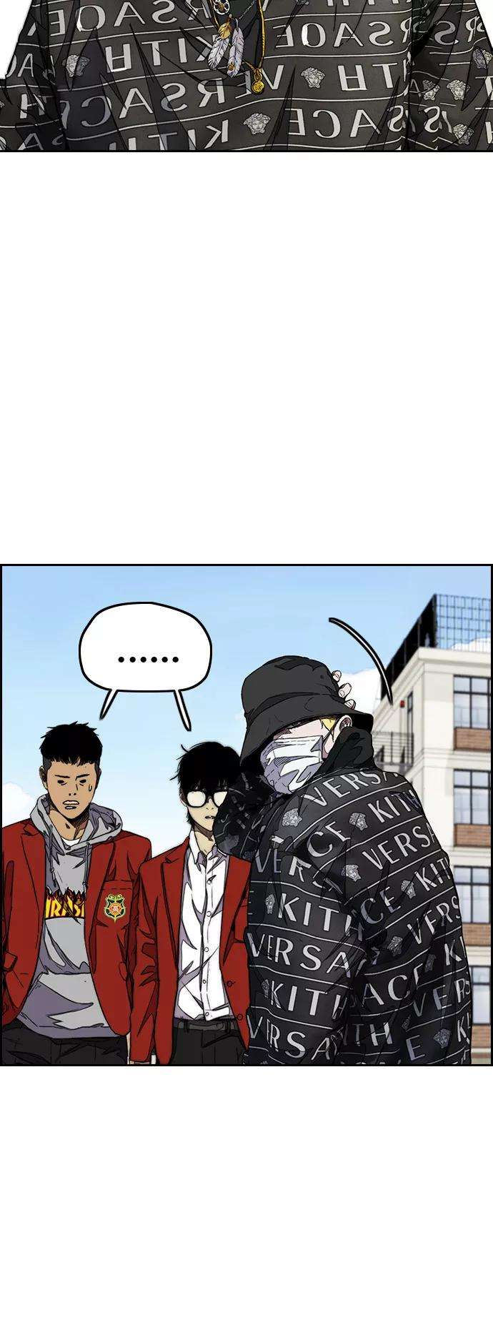 冲锋衣第3部 第47话 雪莉的男朋友？