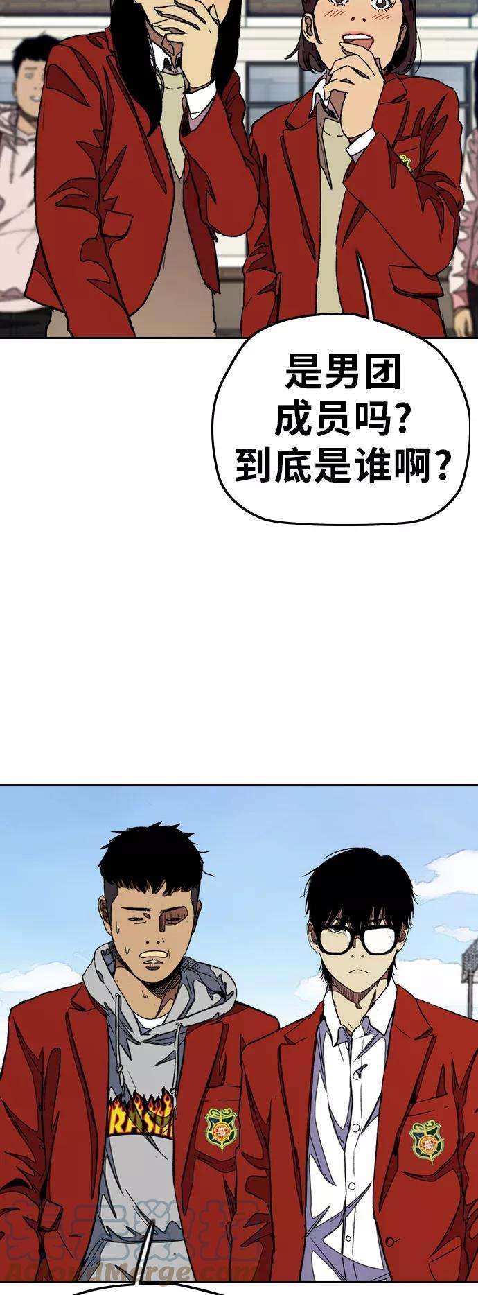 冲锋衣第3部 第47话 雪莉的男朋友？