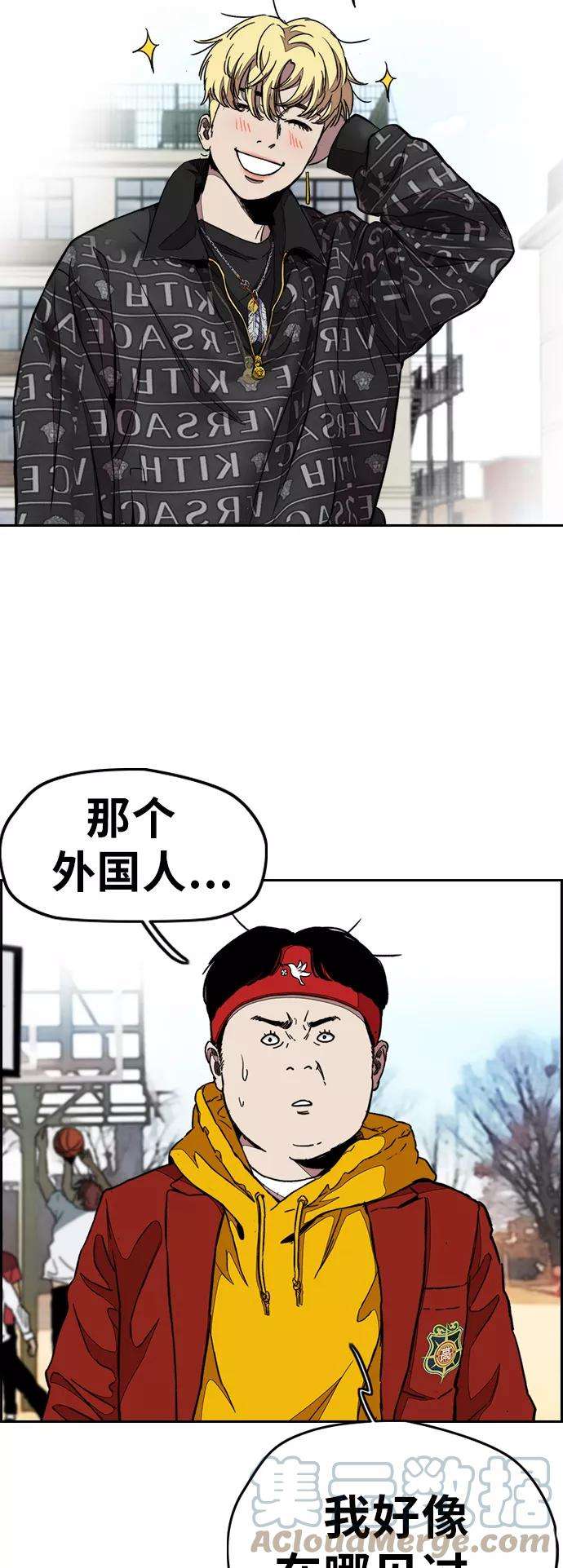 冲锋衣第3部 第47话 雪莉的男朋友？