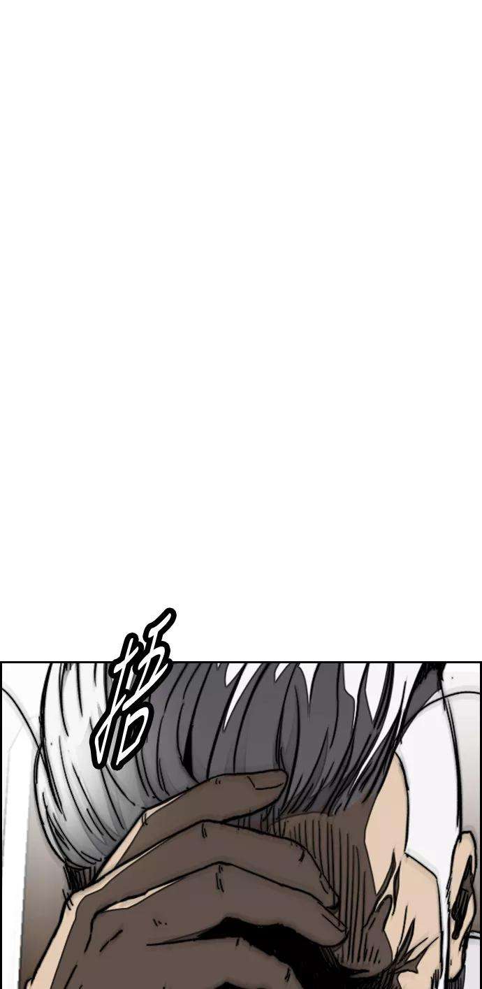 冲锋衣第3部 第47话 雪莉的男朋友？