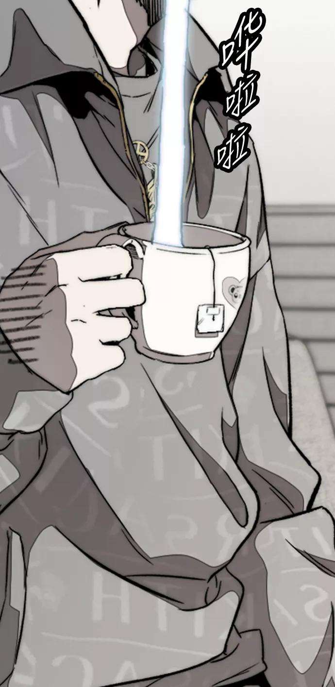 冲锋衣第3部 第47话 雪莉的男朋友？