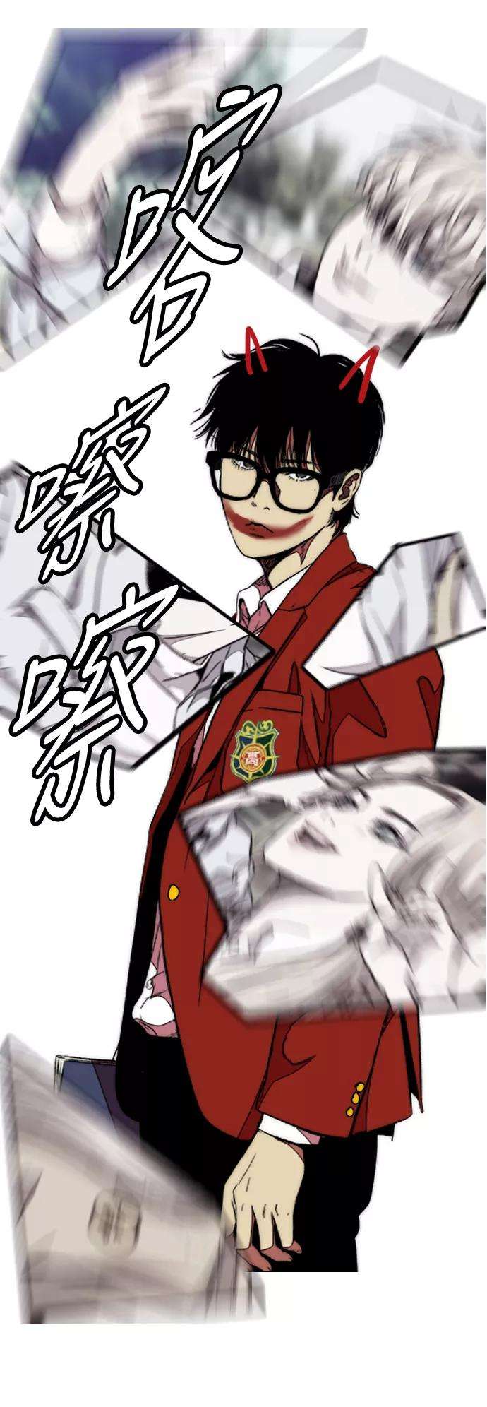 冲锋衣第3部 第48话 小火种